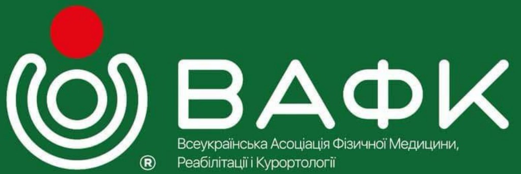 ВАФК